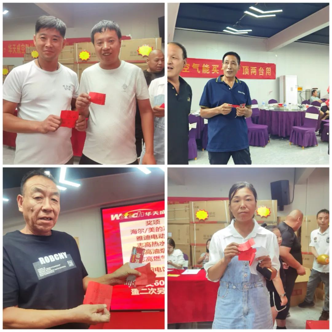 邢臺(tái)地區(qū)樂(lè)享華天成空氣能團(tuán)購(gòu)盛宴，多重驚喜不停歇！