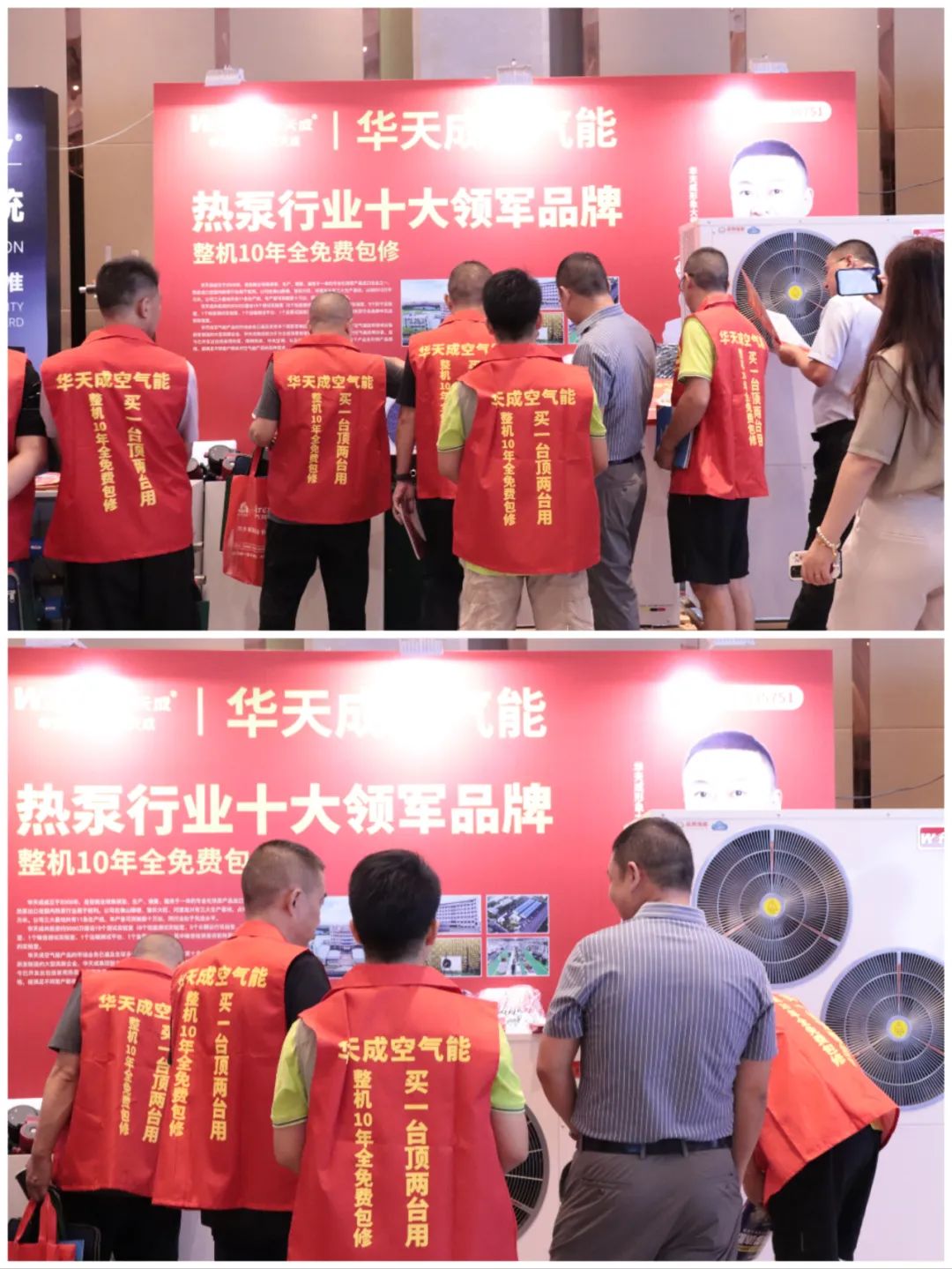 二十年匠心鑄就，華天成空氣源熱泵三聯供引爆成都巡展！