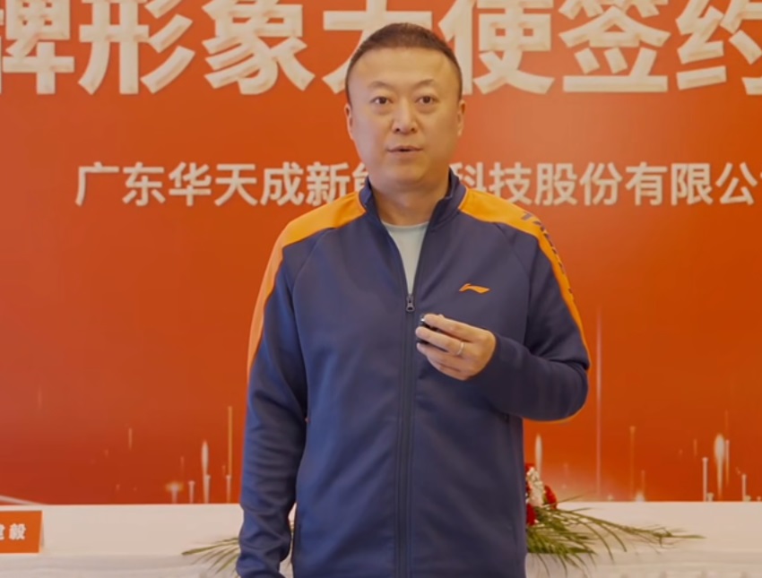 “好空氣能，我選華天成”|奧運冠軍馬琳與華天成簽約儀式圓滿成功！