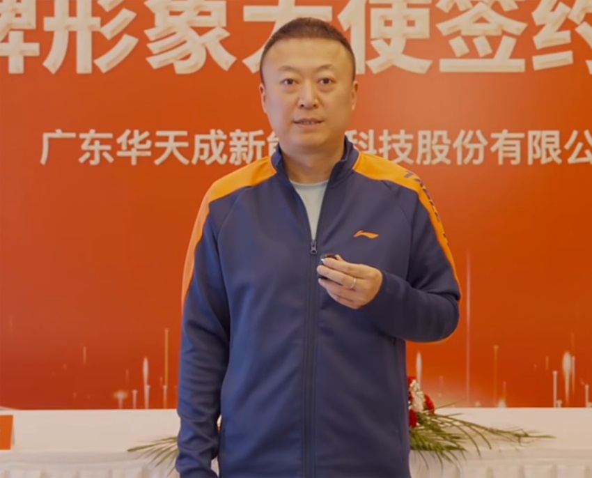 “好空氣能，我選華天成”|奧運冠軍馬琳與華天成簽約儀式圓滿成功！