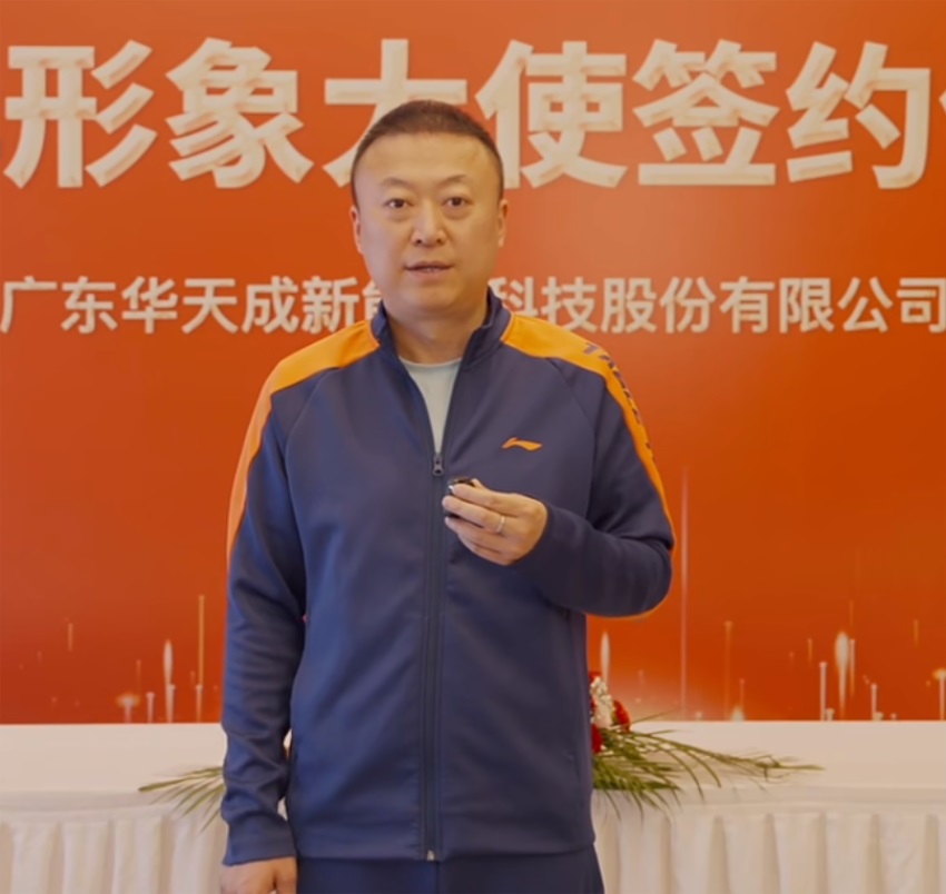 “好空氣能，我選華天成”|奧運冠軍馬琳與華天成簽約儀式圓滿成功！