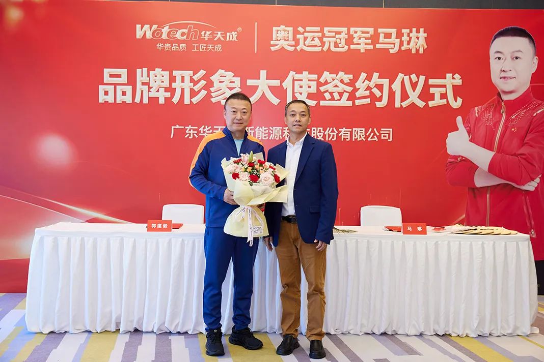 “好空氣能，我選華天成”|奧運冠軍馬琳與華天成簽約儀式圓滿成功！