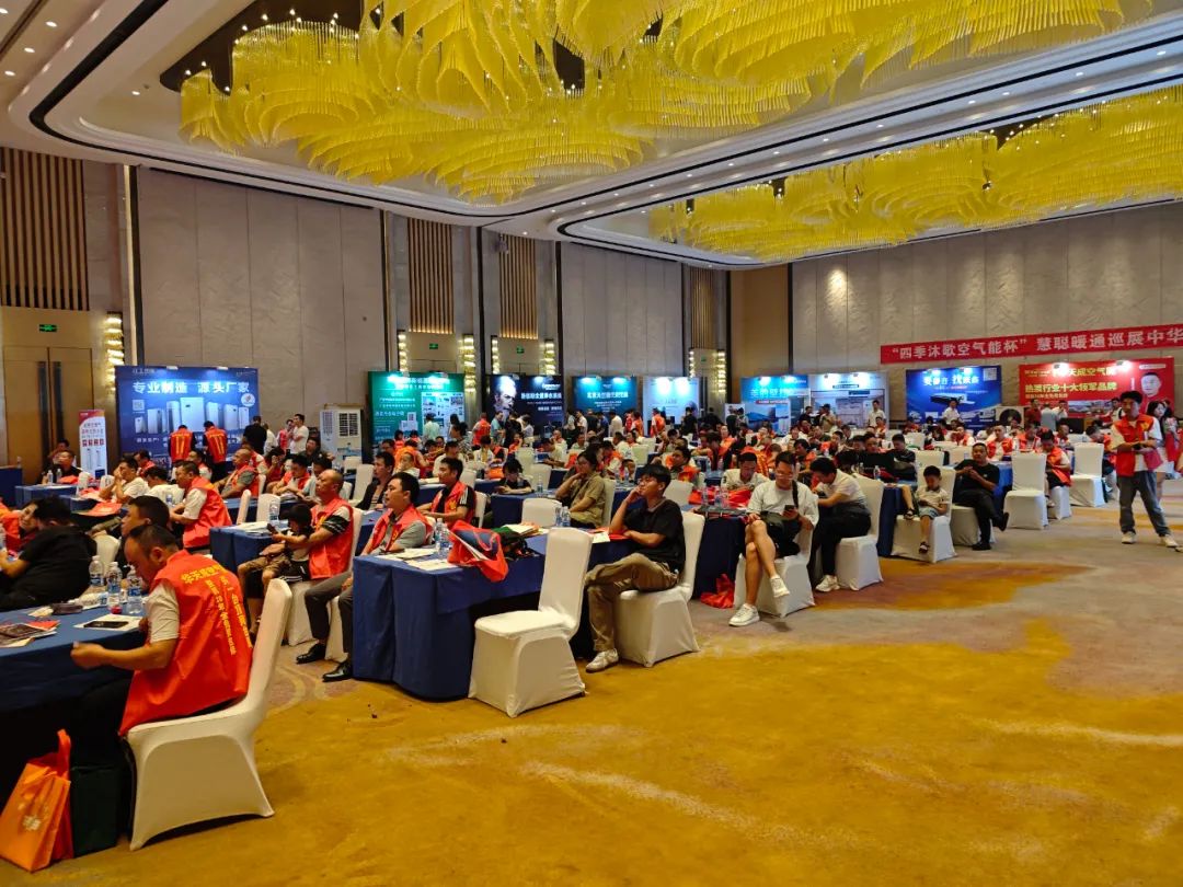 華天成貴陽巡展：冠軍助力，“包十年”服務升級，領跑西南！