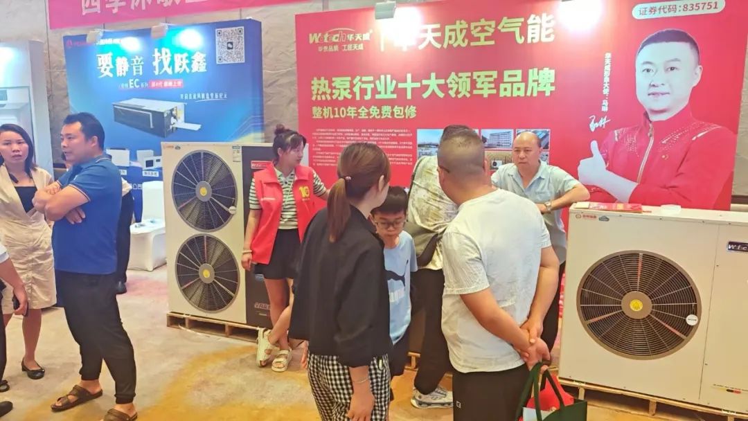 華天成貴陽巡展：冠軍助力，“包十年”服務升級，領跑西南！