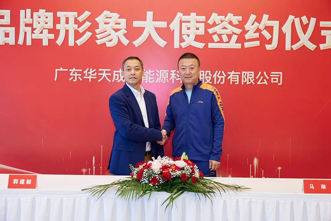 華天成貴陽巡展：冠軍助力，“包十年”服務升級，領跑西南！