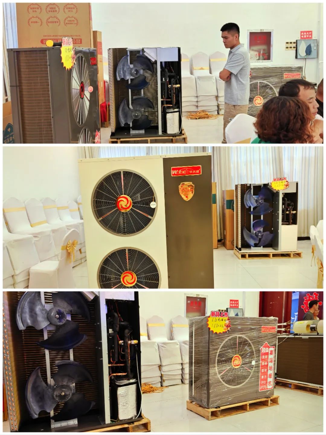 秋意濃情，華天成邢臺運營中心平鄉縣團購送車活動火熱開啟！