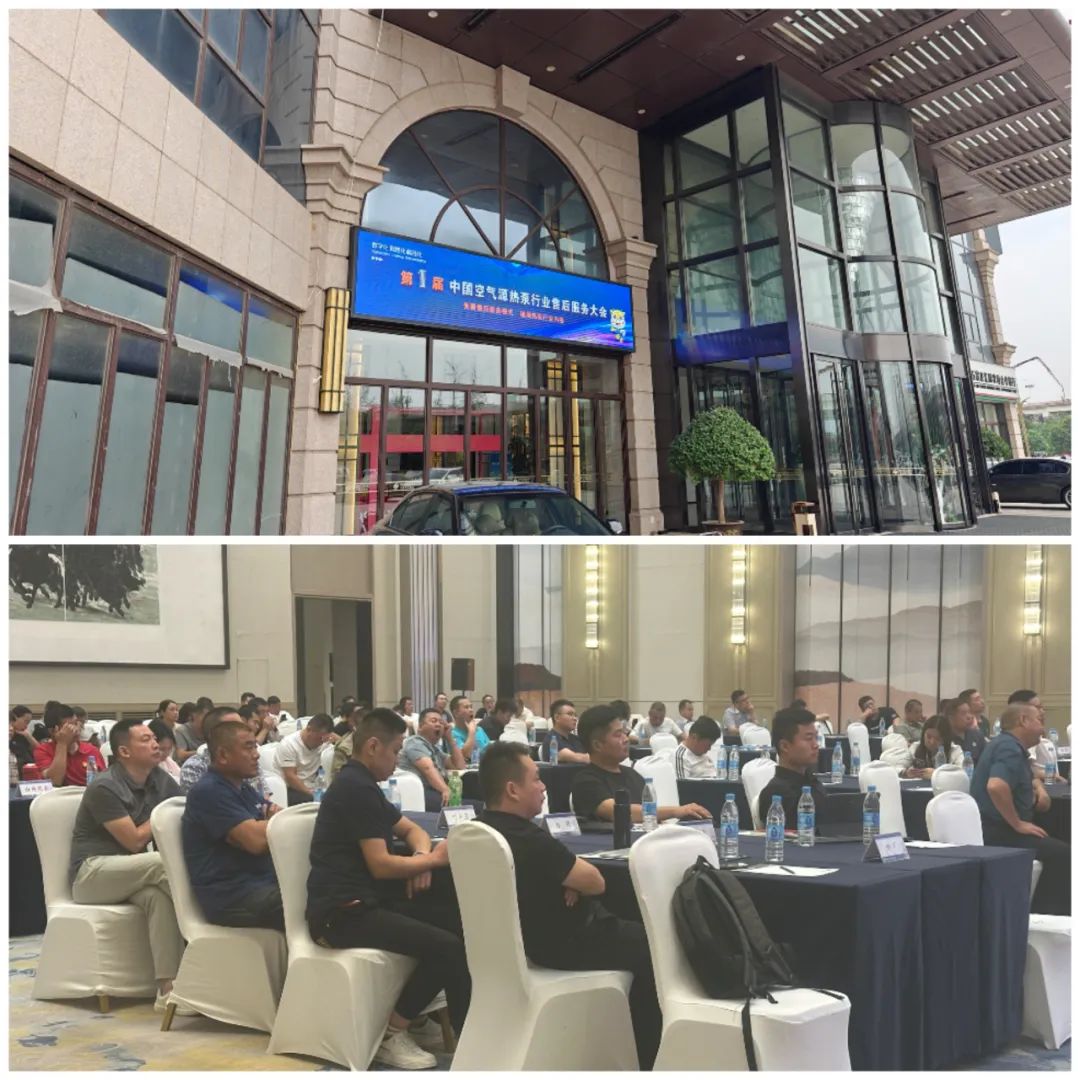 整機10年全免費包修：售后服務大會上華天成引領空氣能行業(yè)新標準！