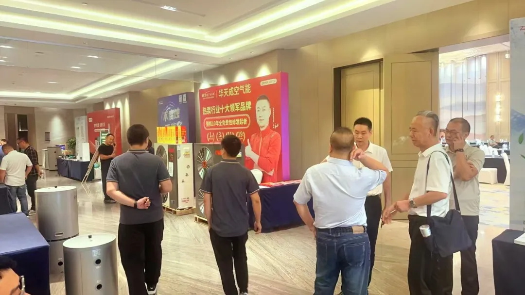 整機10年全免費包修：售后服務大會上華天成引領空氣能行業(yè)新標準！