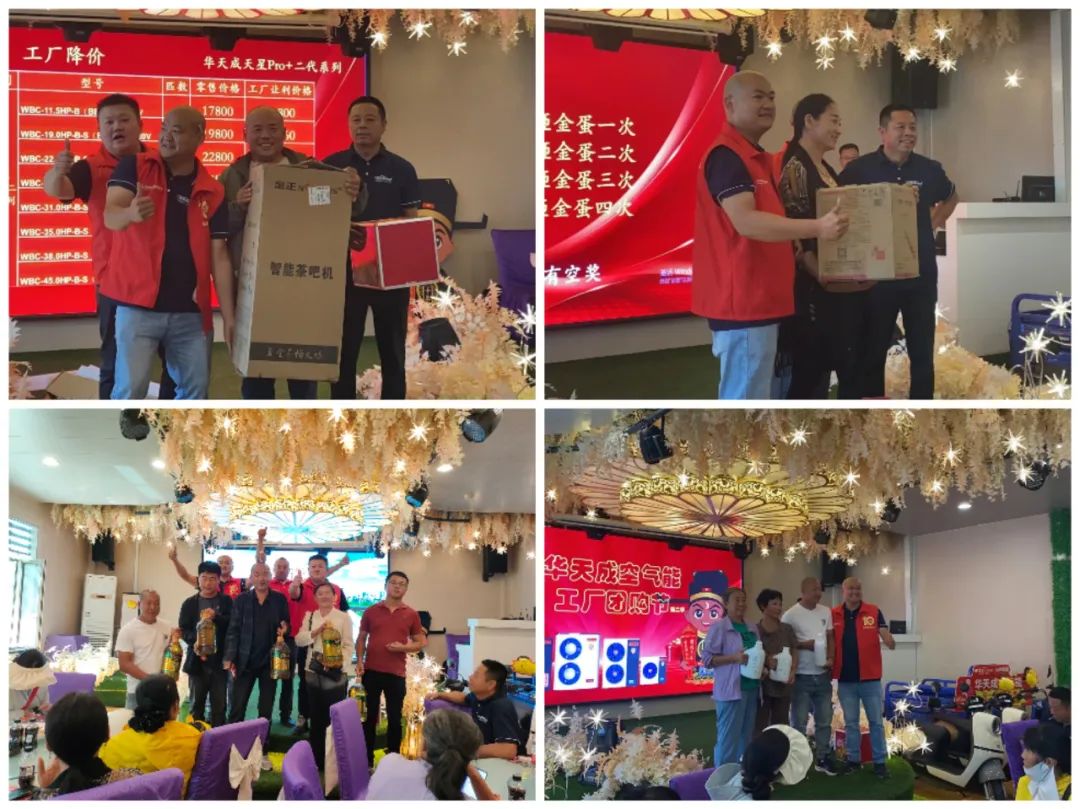 華天成吉林白城工廠直降活動：整機十年全免費包修贏信賴！