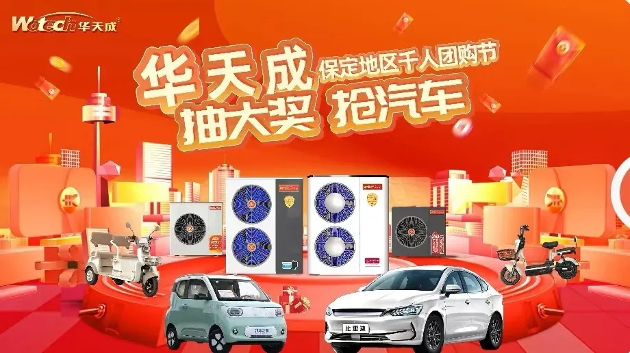 十九周年，硬核福利|買華天成中五菱mini汽車第三位用戶現身啦！ 華天成集團 2024年09月25日 18:15 廣東