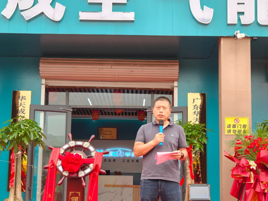 雙喜臨門|華天成空氣能石家莊運(yùn)營(yíng)中心&華北倉(cāng)儲(chǔ)物流中心盛大開業(yè)！