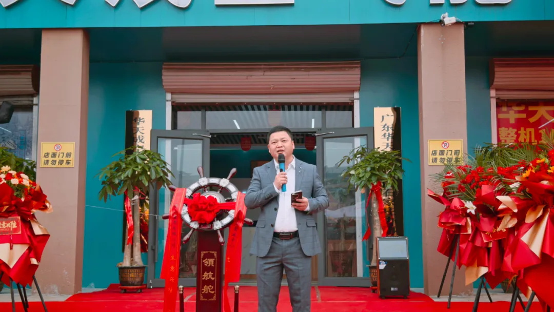 雙喜臨門|華天成空氣能石家莊運(yùn)營(yíng)中心&華北倉(cāng)儲(chǔ)物流中心盛大開業(yè)！