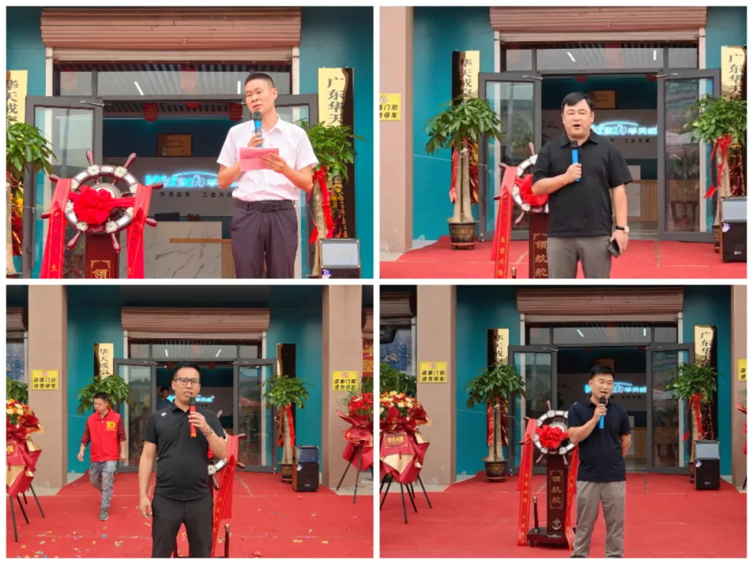 雙喜臨門|華天成空氣能石家莊運(yùn)營(yíng)中心&華北倉(cāng)儲(chǔ)物流中心盛大開業(yè)！