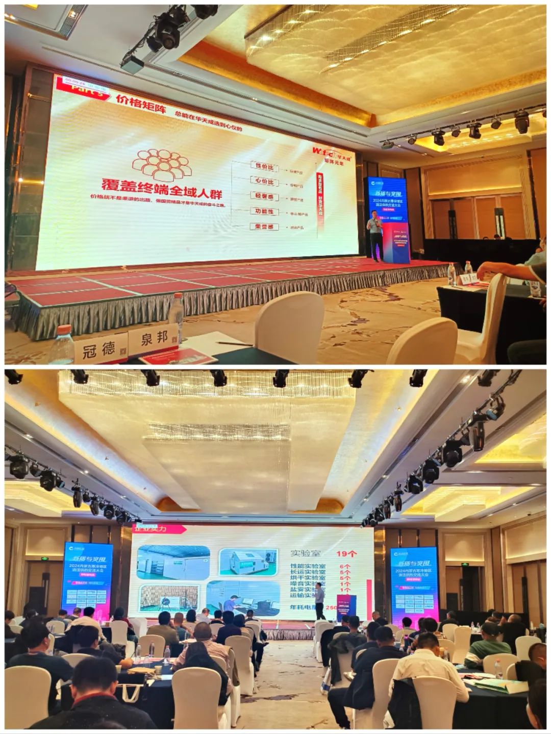 華天成榮獲“至臻服務獎”|領銜2024內蒙古清潔供熱交流會！