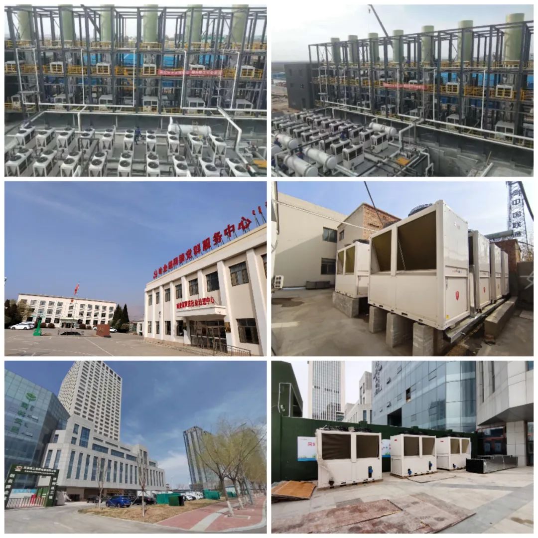 華天成榮獲“至臻服務獎”|領銜2024內蒙古清潔供熱交流會！