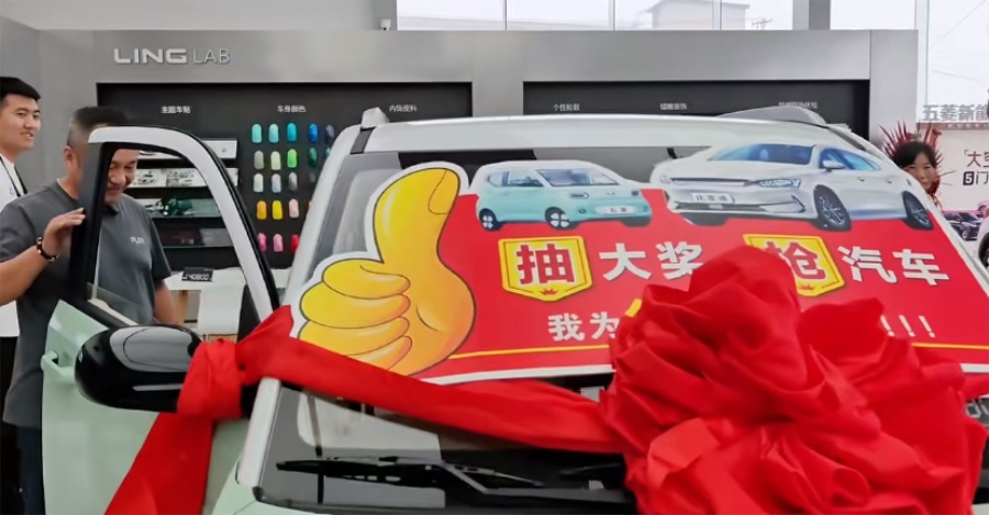 “孝心換豪禮”，華天成用戶再中五菱mini汽車！