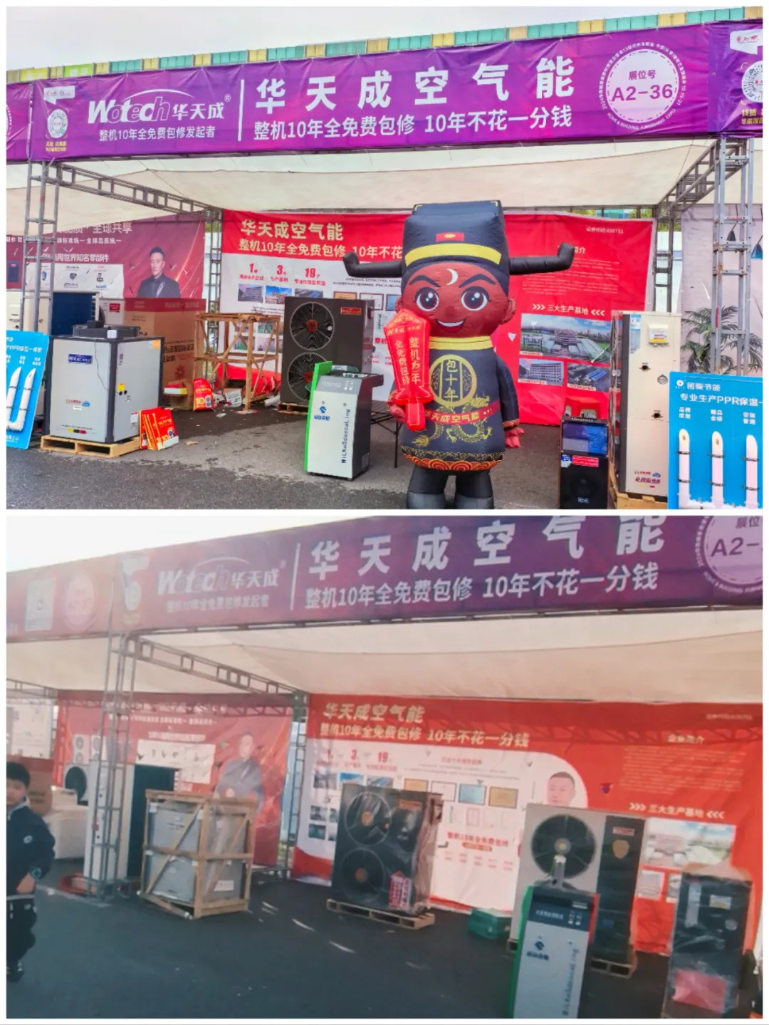 鄭州第13屆家居建材展銷會(huì)焦點(diǎn)：華天成“包十年”IP形象吸引無(wú)數(shù)目光！