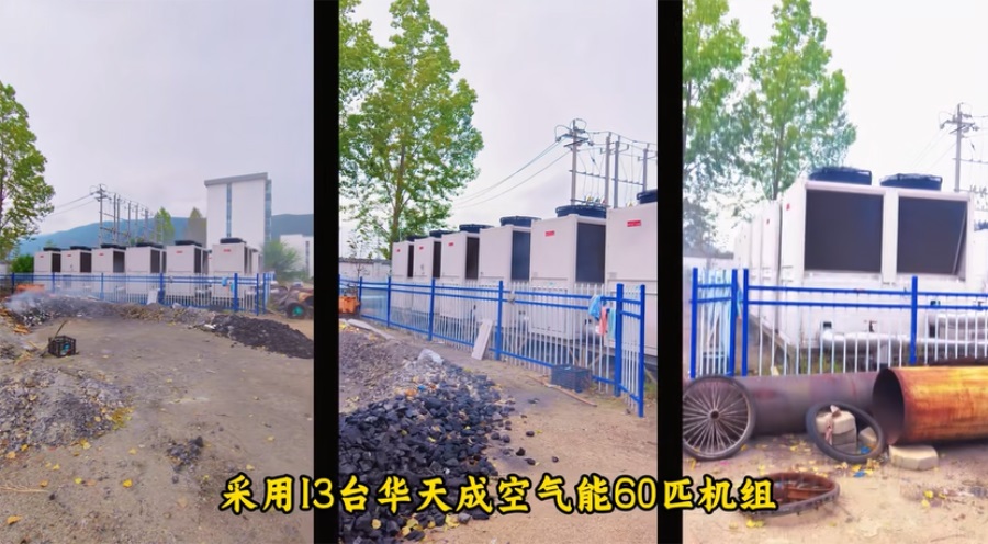 穩定運行兩年|華天成助力山西寧武學校溫暖過冬！