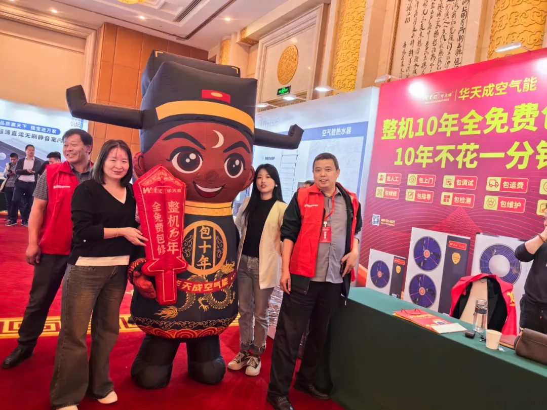 華天成武漢站巡展如火如荼，用“整機10年全免費包修”溫暖江城！