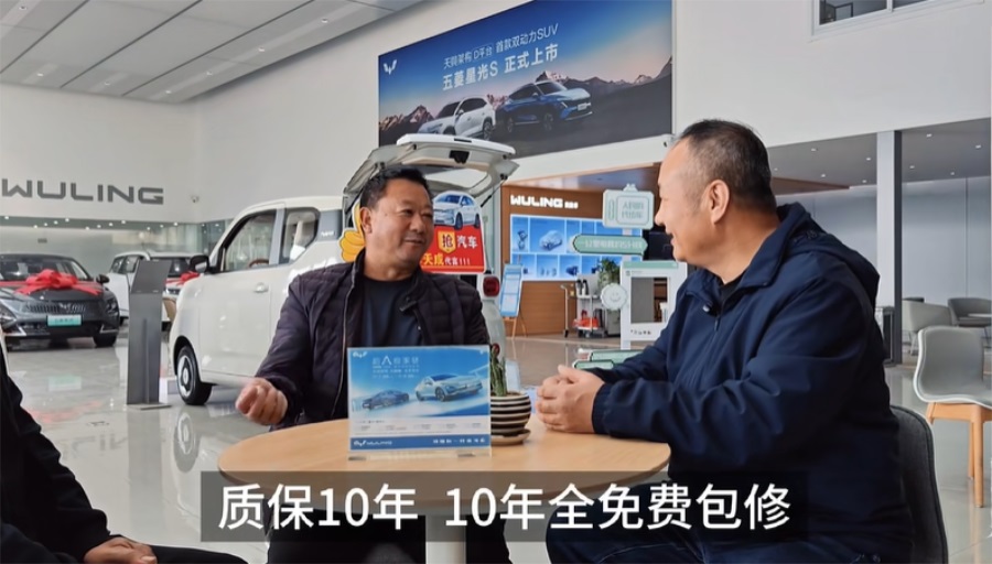 買華天成空氣能贏“五菱汽車”，好運爆棚！