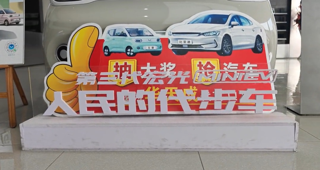 買華天成空氣能贏“五菱汽車”，好運爆棚！