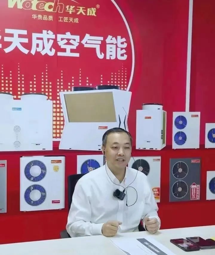 又放大招——華天成 “365天”直播不停歇！