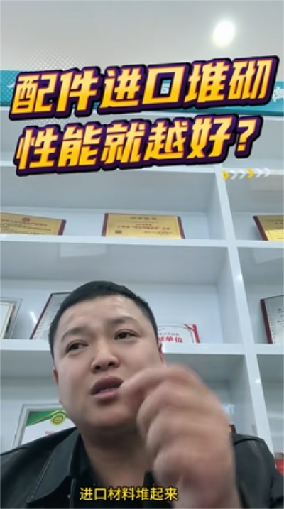 周六晚 8 點，華天成大咖面對面！技能型空氣能老兵上線！