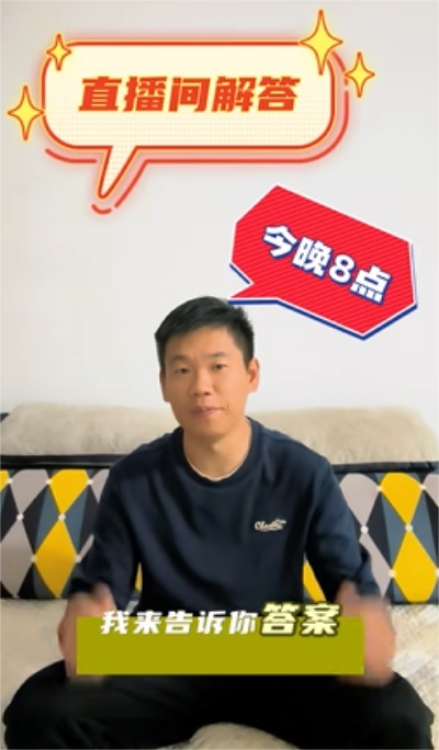 周六晚 8 點，華天成大咖面對面！技能型空氣能老兵上線！