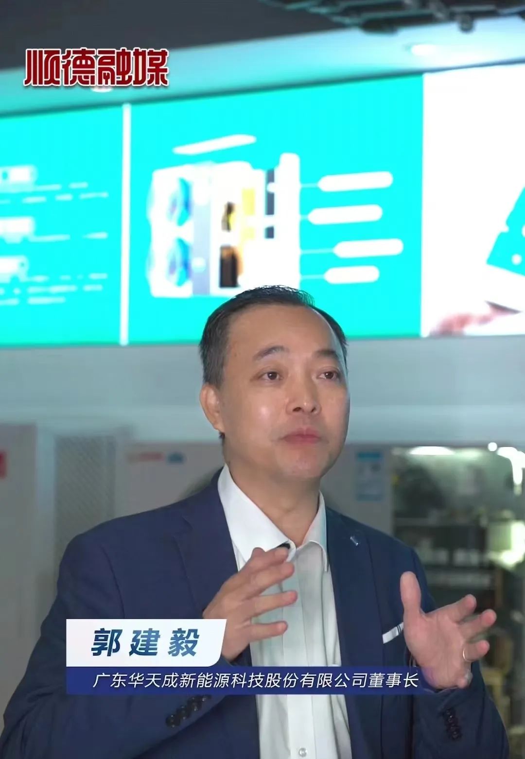 一場科學家、院士、企業家的巔峰對話，擦出怎樣的思維火花？