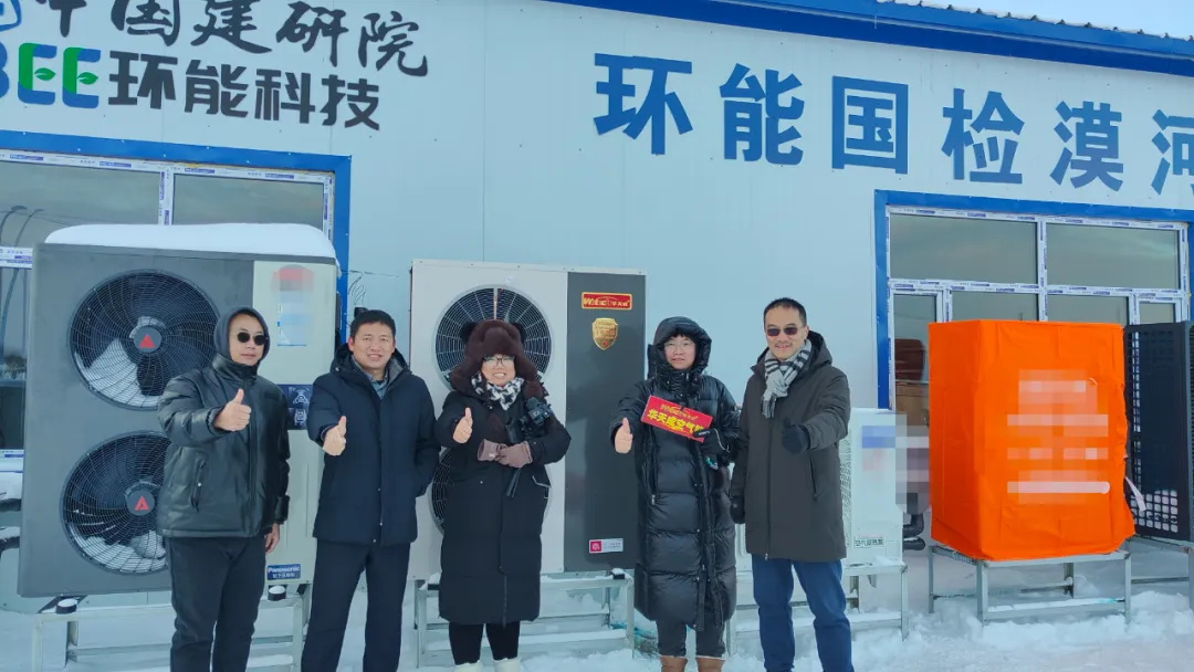 華天成空氣能入駐環能國檢漠河極寒實證基地，再度開啟零下50℃挑戰！