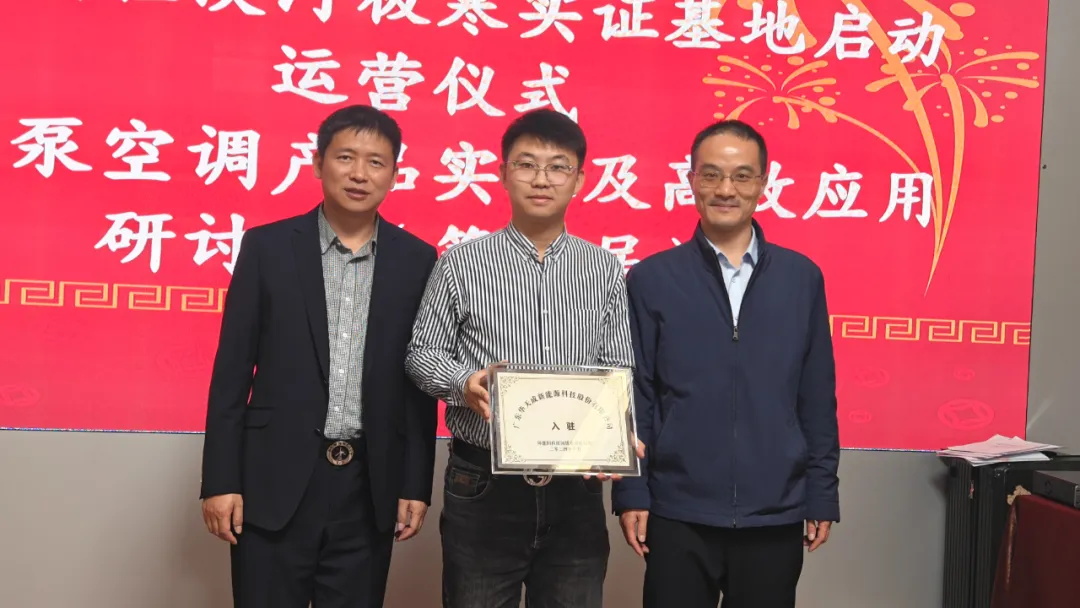 華天成空氣能入駐環能國檢漠河極寒實證基地，再度開啟零下50℃挑戰！