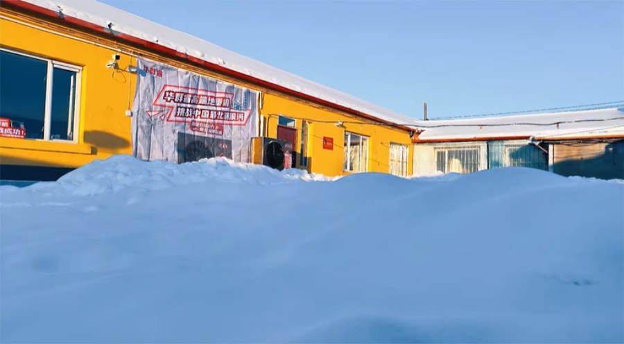 邊陲漠河——極寒守護者！