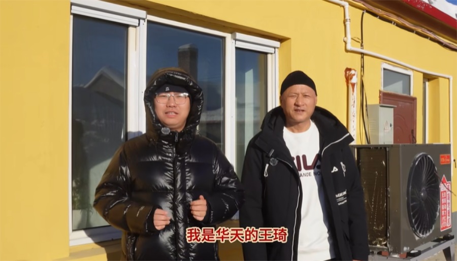 邊陲漠河——極寒守護者！