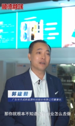 華天成全新 MV《真包修》上線，鑄就空氣能服務(wù)新標桿！