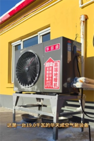 無懼-53℃|華天成再度迎來環能國檢“漠河大考”！