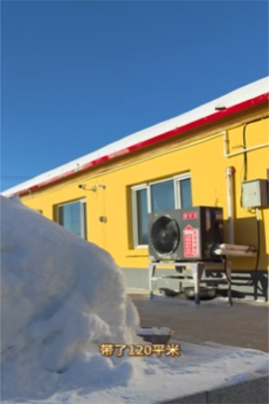 無懼-53℃|華天成再度迎來環能國檢“漠河大考”！