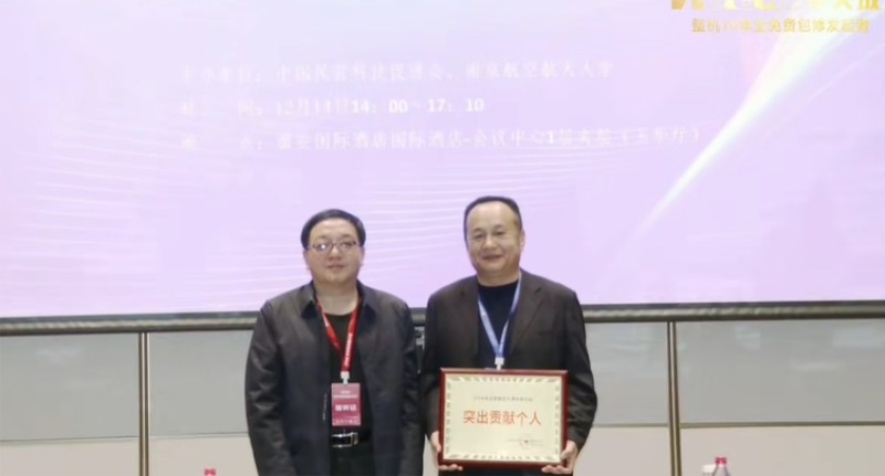 科學界“隆中對”：華天成作為行業唯一代表參加2024科學家創新大會！