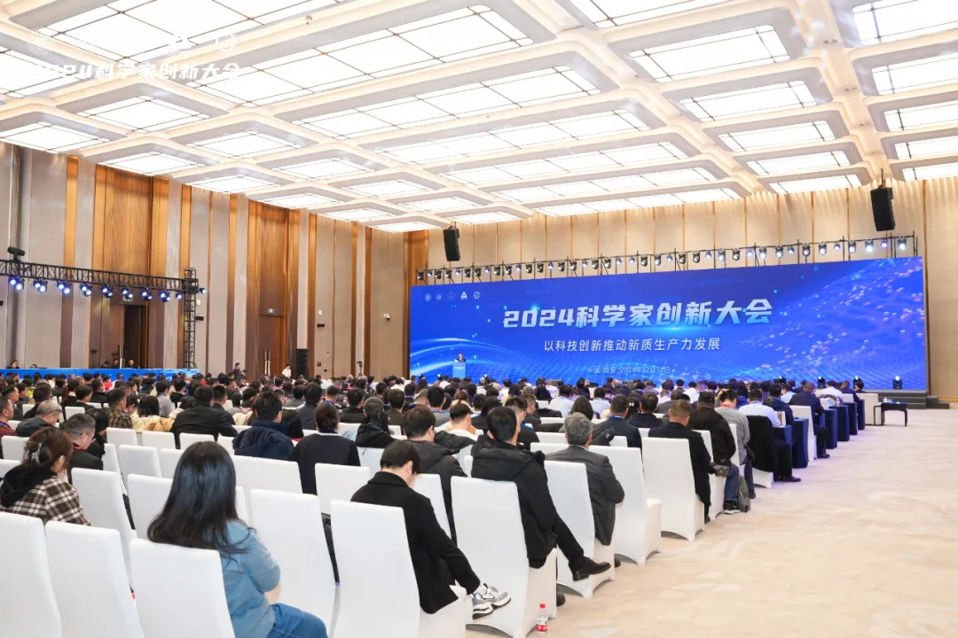 科學界“隆中對”：華天成作為行業唯一代表參加2024科學家創新大會！