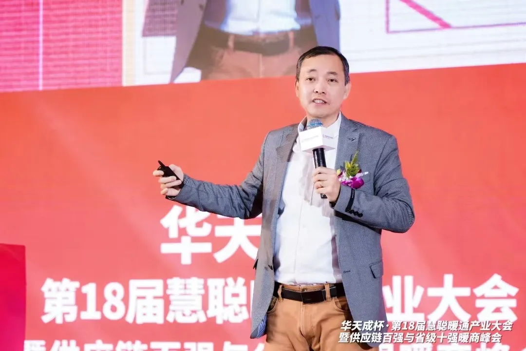 三次冠名 閃耀全場｜華天成攜手第十八屆慧聰年會再起航！