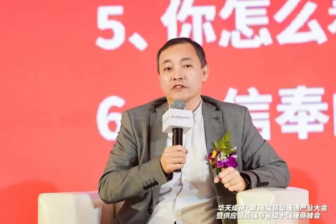 三次冠名 閃耀全場｜華天成攜手第十八屆慧聰年會再起航！