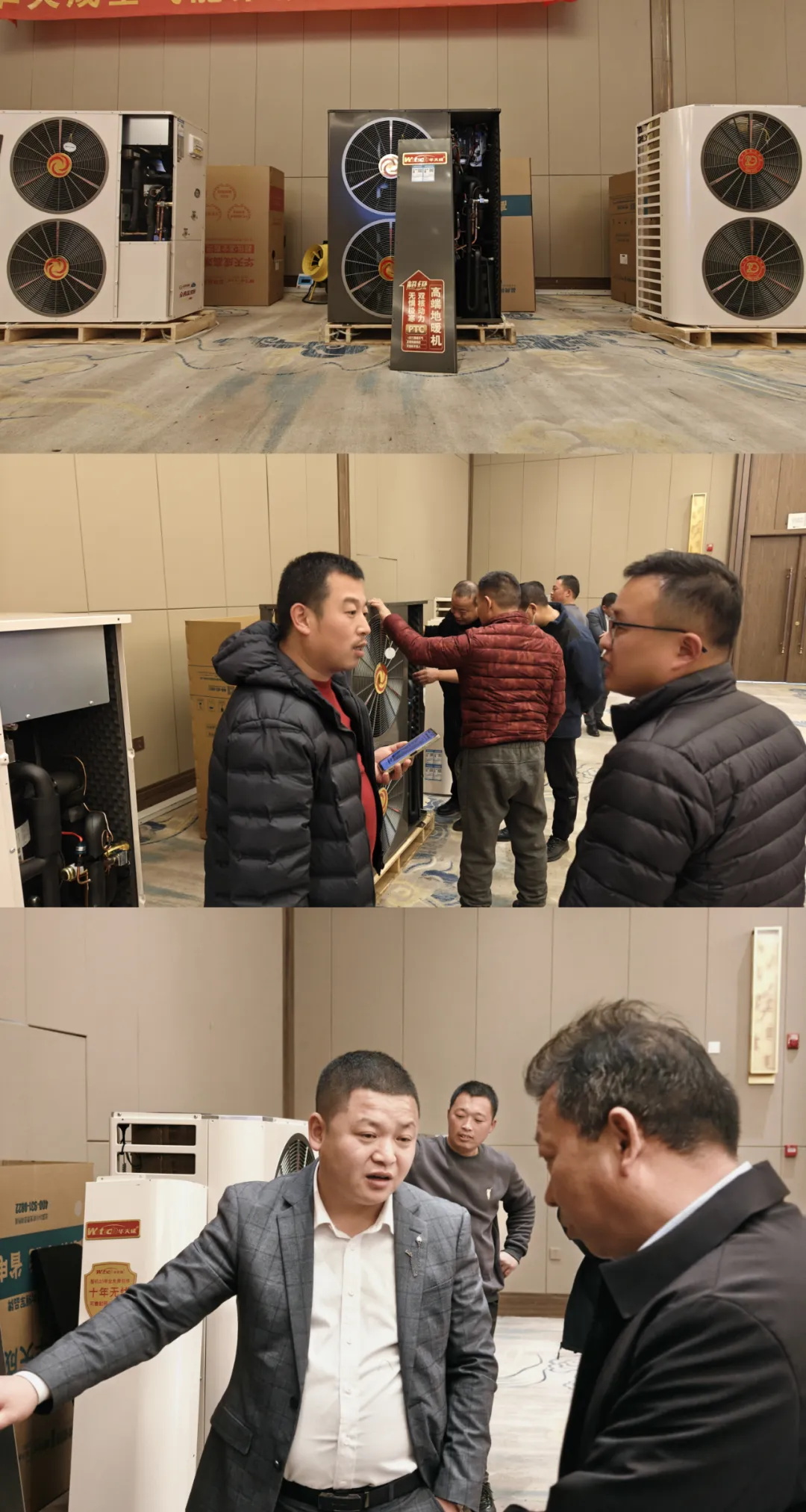 華天成邯鄲運營中心年會：辭舊迎新，共繪 2025 新藍圖！